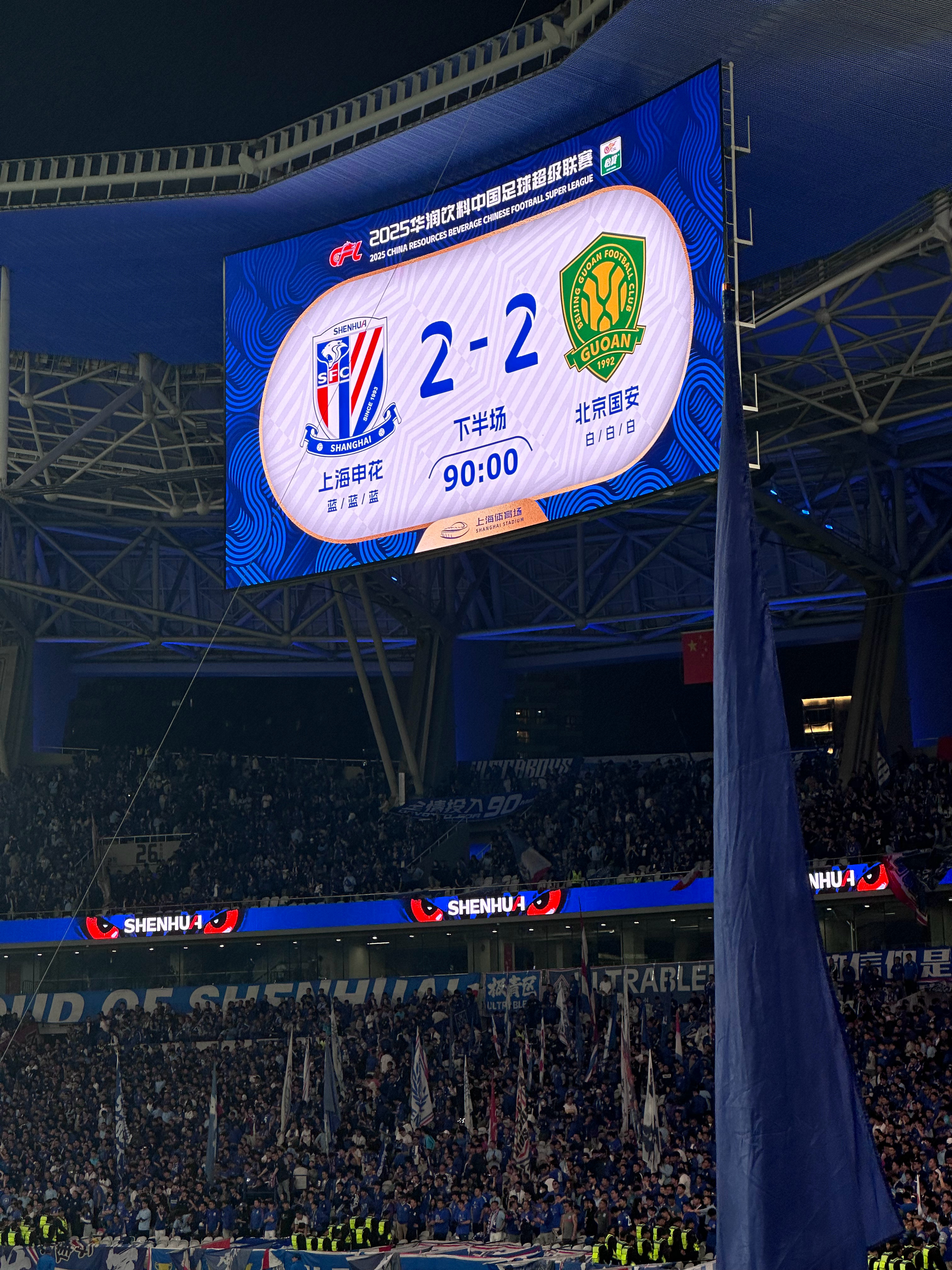 今晚荷甲传出新动向；曼城刷新队史纪录；管理层表态——信心回归；阵容厚度经受考验的简单介绍-九游官网app