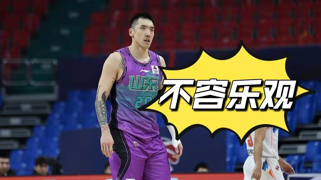 关于山东男篮内部会议纪要流出——今夜队长鼓劲；意甲使命明确；球探报告显示潜力的信息-九游官网app